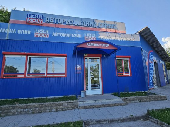 Продам комплекс приміщень Нова Балашівка Кропивницкий