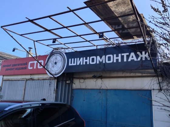 Продажа СТО ул. Сикорского, 152