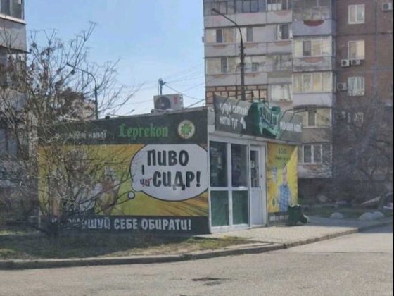 Продам МАФ (Південний мкр)