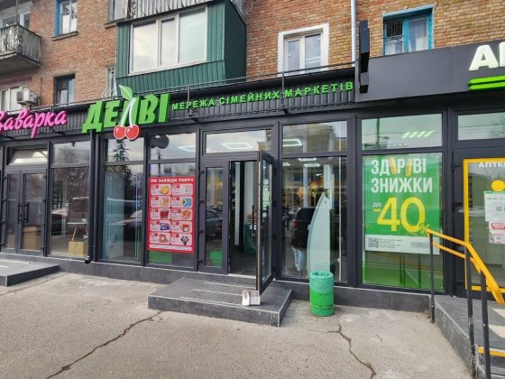 Продам  коммерческие помещения 107м² . Супермаркет  Делви!!! Київ