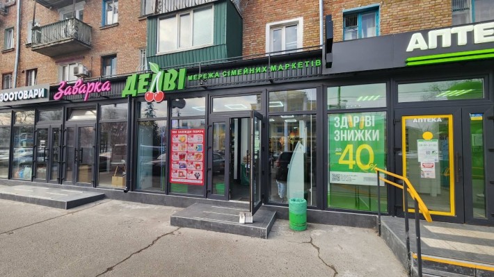 Продам  коммерческие помещения 107м² . Супермаркет  Делви!!! - фото 1