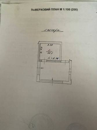 Продаж приміщення вул.Хуторівка 11 кв.м. - фото 1