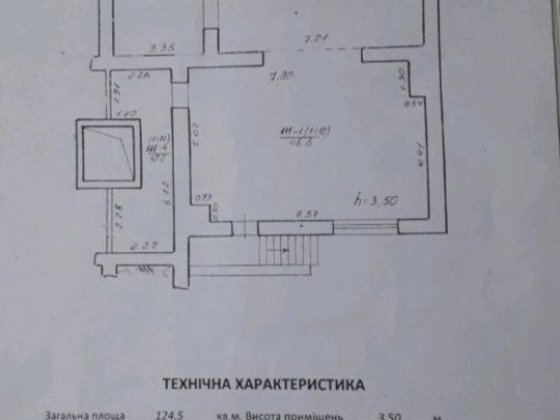 Приміщення по вул. Жасминова 5б продам Львів
