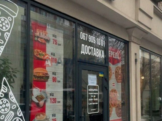 Продается готовый бизнес - пиццерия на Гагарина Дніпро