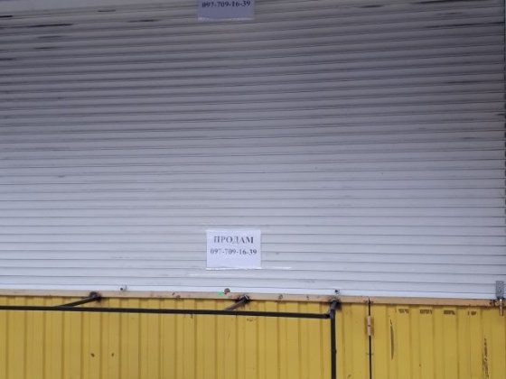 Кіоск житній ринок Житомир