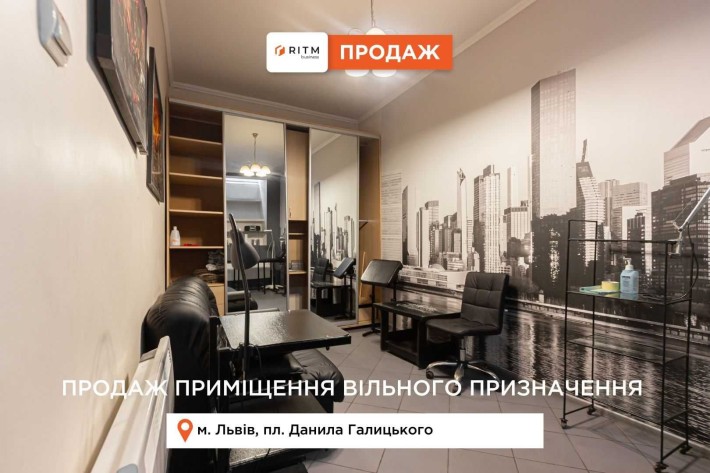 Приміщення вільного призначення, пл. Данила Галицького БЕЗ КОМІСІЇ - фото 1