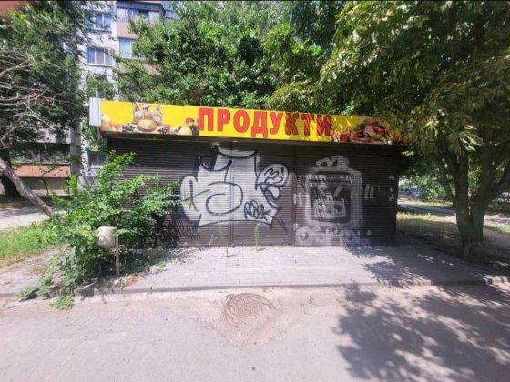 Продам МАФ (кіоск) Бородінський мкр