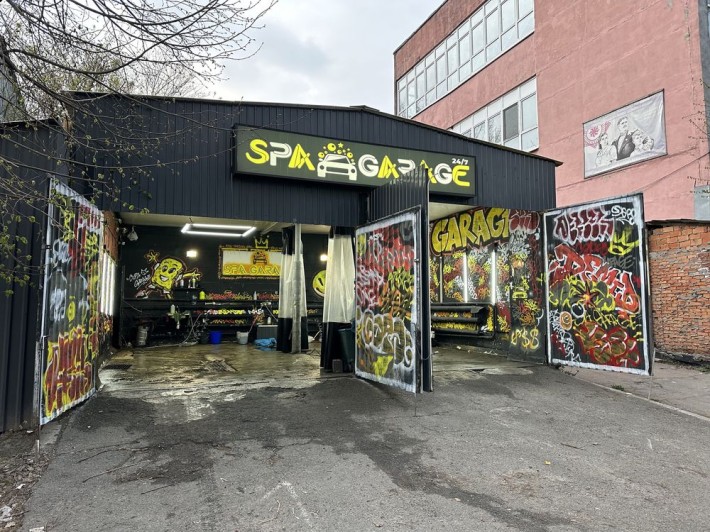 Терміново Готовый бізнес автомийка - фото 1