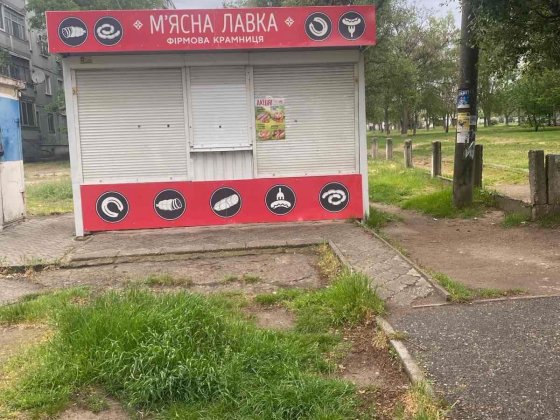 Продається кіоск у вигідному місці — ідеально для бізнесу!