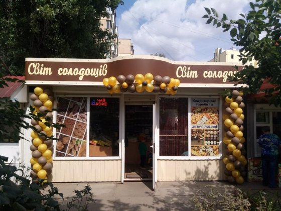 Продається Кіоск(павільйон) Київ