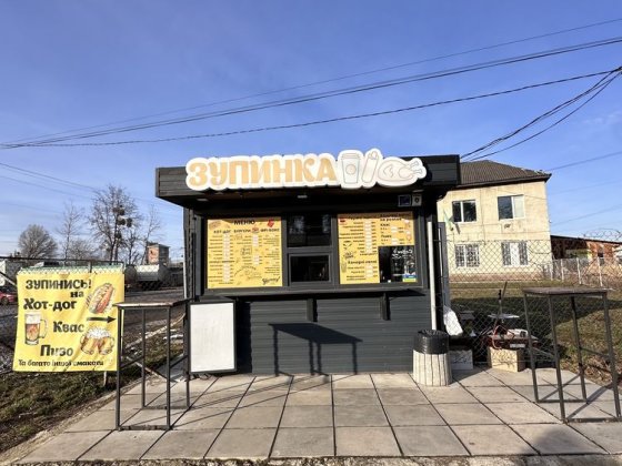 Продаж/оренда Мафу Львов