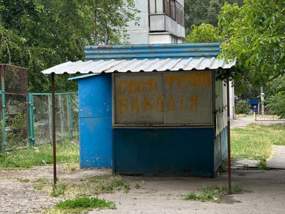 продам большой киоск