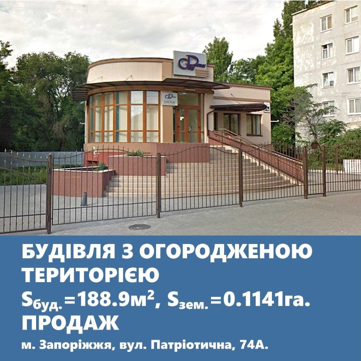 Комерційна будівля в центрі міста. - фото 1