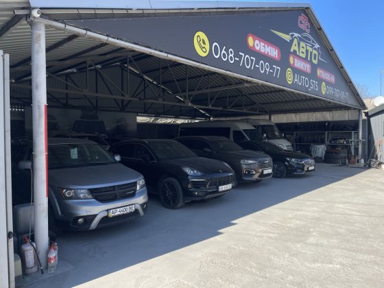 Продам Автоплощадку по продаже автомобилей с офисом