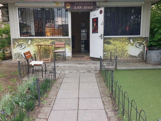 МАФ  без місця 20 м.кв  , НИЗЬКА ЦІНА ! Київ