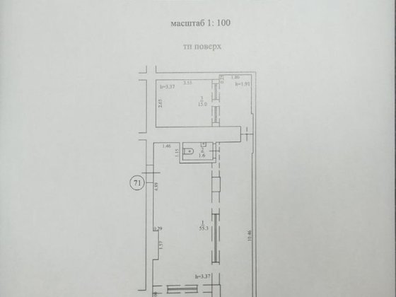 Продам офісне приміщення ЖК PALLADIO, пр. Металургів, 8А з ремонтом