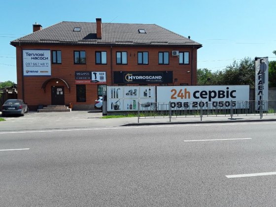 продажа коммерческой недвижимости Київ