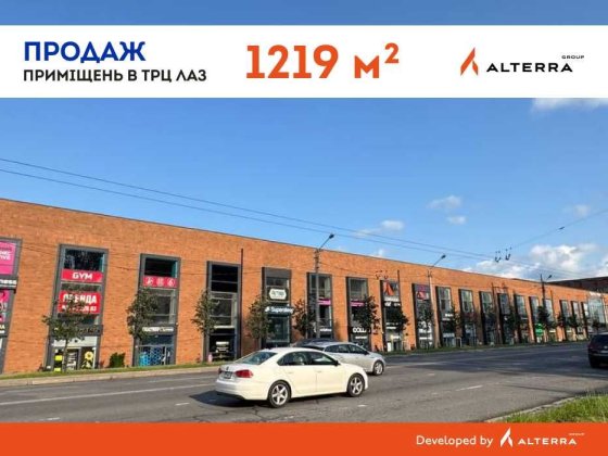 Продаж приміщень з орендарями 1219 м² у ТРЦ "ЛАЗ" на Стрийській, Львів Львів