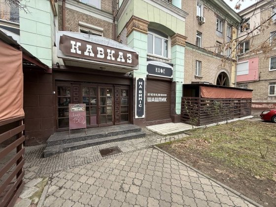 Продам Помещение 165,7м2 Кафе Красная Линия Рабочая Дніпро