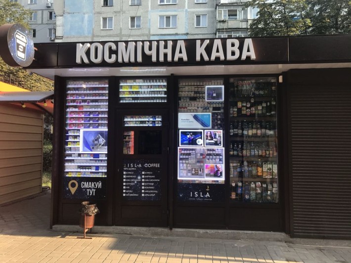 Продам МАФ кіоск - фото 1