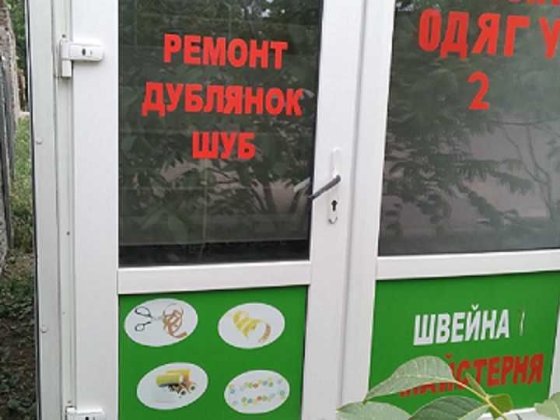 Продається магазин-кіоск перносний Миколаїв