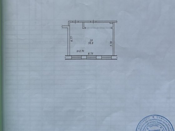 Продам офис на Рабочей Дніпро