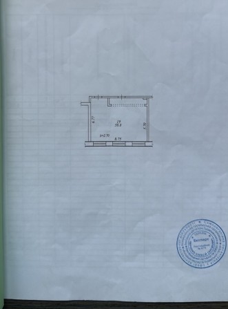 Продам офис на Рабочей - фото 1