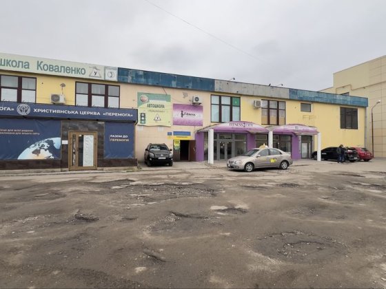 Продам помещение 300м2 Калиновая 3! ТЦ  МЕРИАДА Дніпро