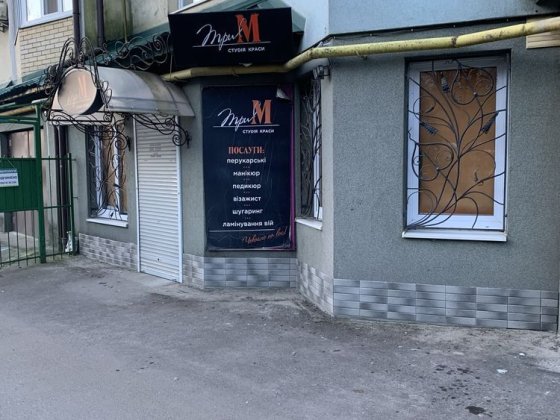 Продаж приміщення під любий бізнес. вул. Вернадського 8 Львів