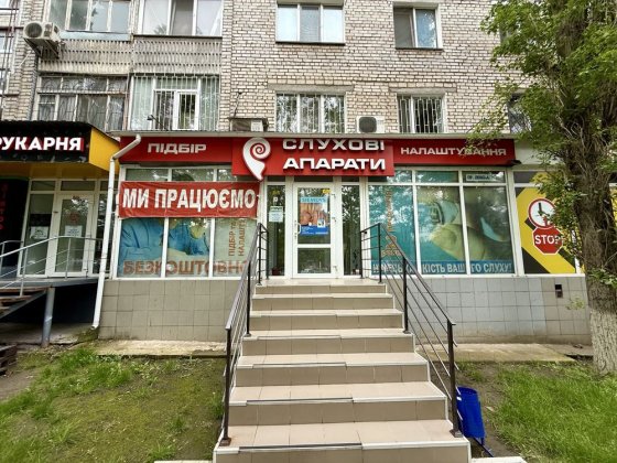 Продажа фасадного помещения на Пр.Центральный/6Слободская. Миколаїв