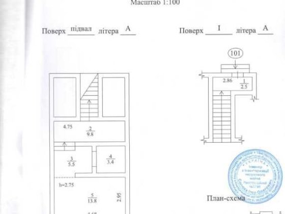 Голосіївський, Підвальні приміщення 35 м2 Київ, вул. Заболотного 48А Киев
