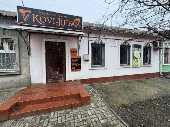 Продаю коммерческое помещение под любой вид деятельности и1 Миколаїв