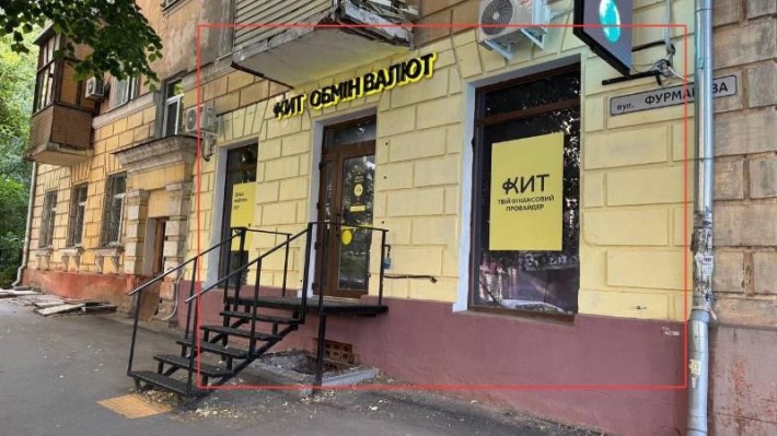 Продаж приміщення на пр. Яворницького - фото 1