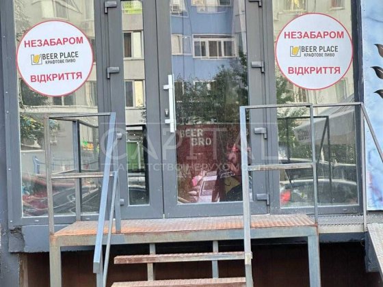 Продаж торгівельної площі з орендарями / Олени Пчілки, Позняки, Київ Київ