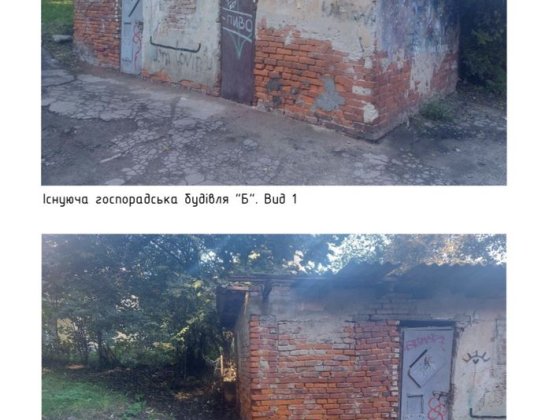 Окремо стояча будівля Львов