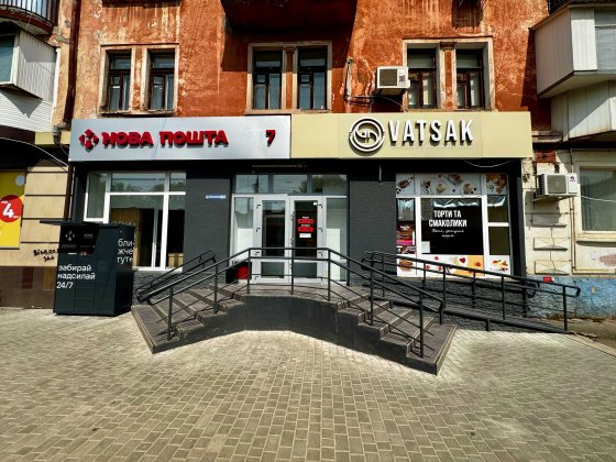 Продажа помещения (ул. Космонавтов/пр-т Богоявленский) Николаев