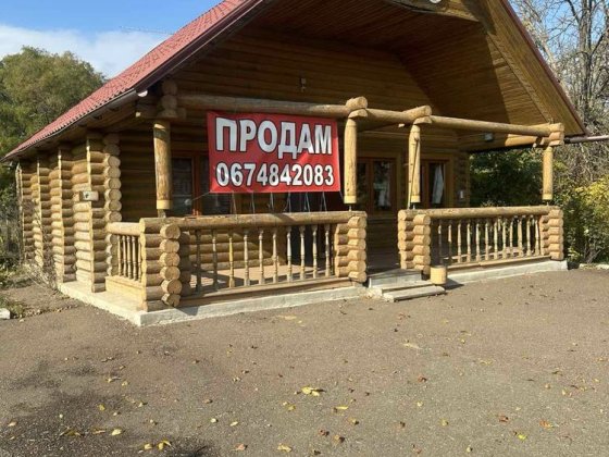 Продам винный магазин с участком | Готовый бизнес в Одессе Одеса