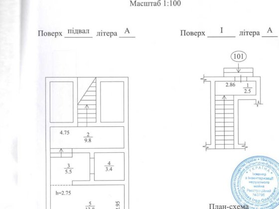 Нежитлові приміщення 35 м2, Київ, вул. Заболотного Академіка, 48А Київ