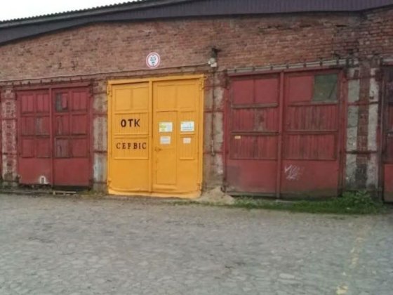 Оренда, продаж нежитлового приміщення , автогараж. Охтирка