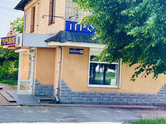 Оренда приміщення магазину з обладнанням та меблями Бердичев