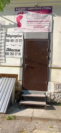 Сдам помещение под бизнес - фото 1