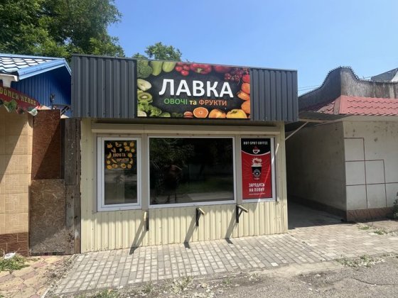 Торговый павильон / ларёк Белгород-Днестровский