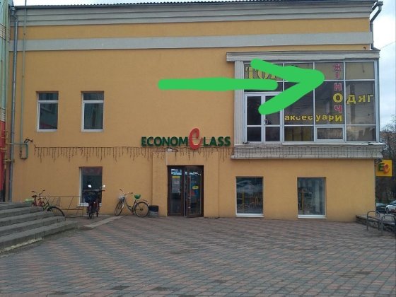 Суборенда приміщення Охтирка