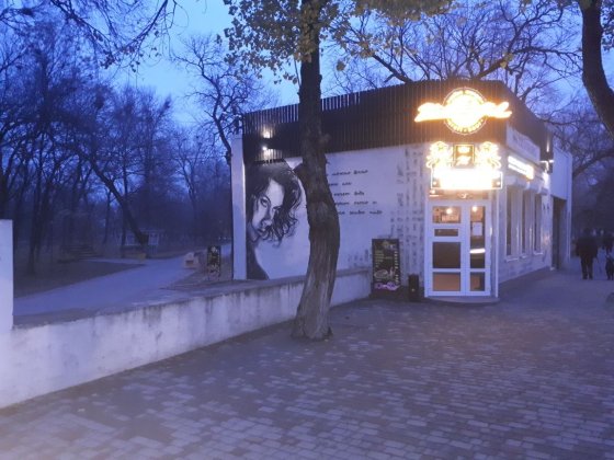 Сдам/продам коммерческое помещение Белгород-Днестровский