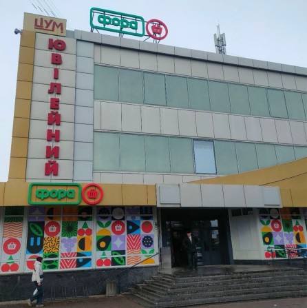 Здається тогрова площа на 3 поверсі. - фото 1