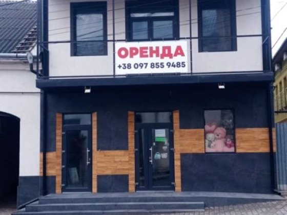 Здам в оренду приміщення в центрі Бережан Бережаны