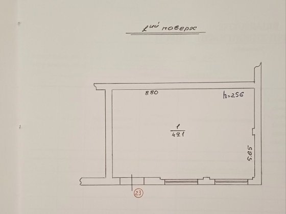 Оренда нежитлового фасадного приміщення Борислав