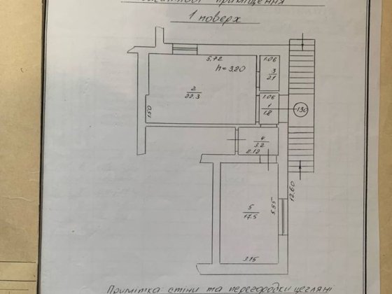 Оренда нежитлового приміщення Борислав