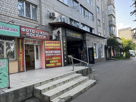 Боярка центральна вулиця фасадне приміщення60 квм поруч TRASH Боярка