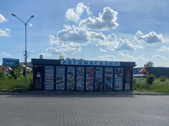 Здається в оренду МАФ Боярка